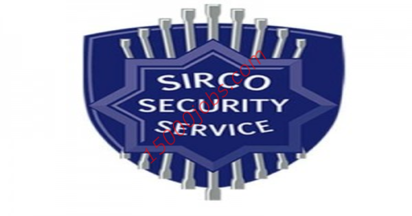 وظائف تقنية وإدارية للنساء في شركة سيركو للحراسات الأمنية