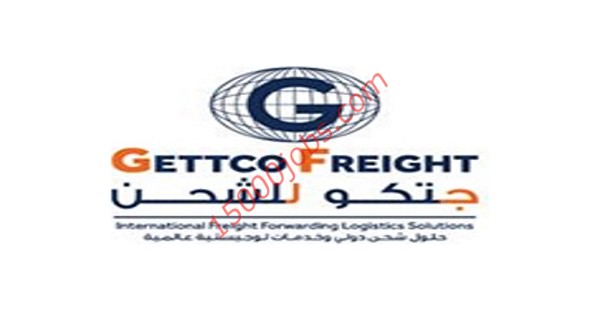 شركة جتكو للشحن بقطر تطلب موظفي خدمة عملاء