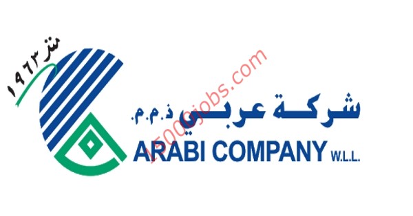 شركة عربي القابضة تعلن عن وظائف في الكويت