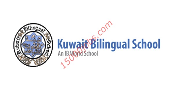 مدرسة الكويت ثنائية اللغة تعلن عن وظائف شاغرة
