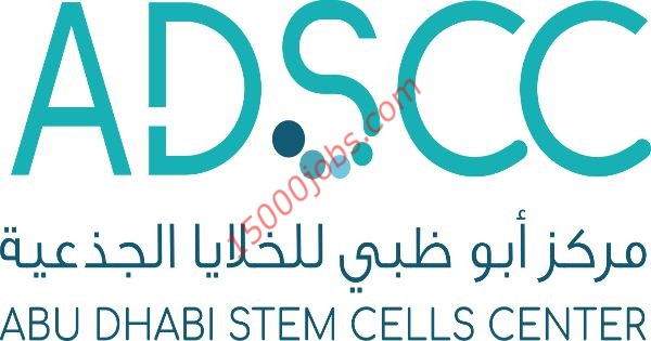 وظائف مركز أبوظبي للخلايا الجذعية لعدة تخصصات للجنسين