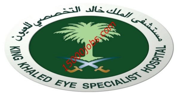 وظائف تقنية وإدارية في مستشفى الملك خالد التخصصي للعيون