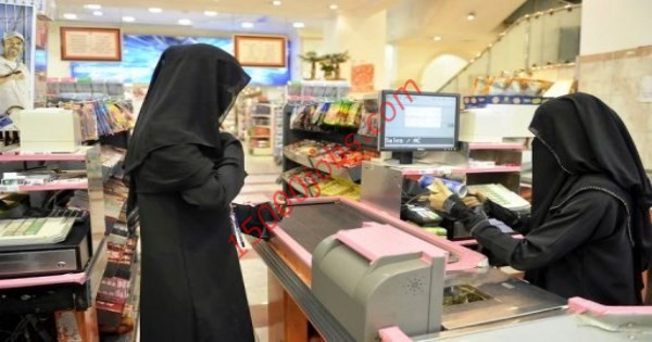 وظائف شاغرة للنساء فقط في دولة قطر بتاريخ الجمعة 11 ديسمبر