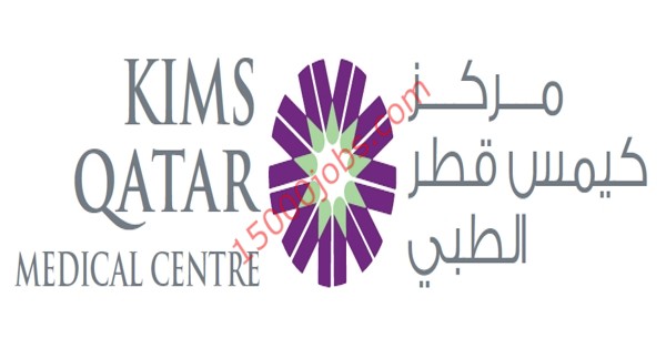 وظائف مركز كيمس قطر الطبي لمختلف التخصصات