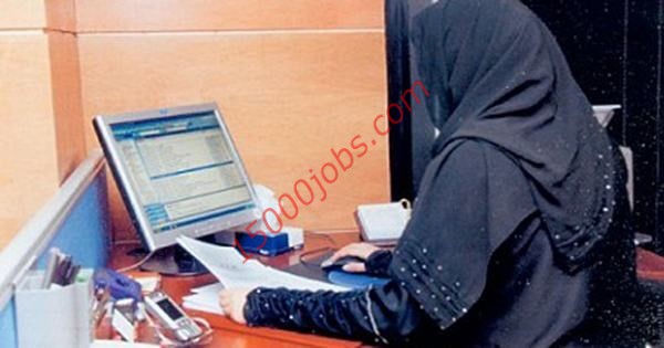 وظائف شاغرة للنساء فقط في السعودية لمختلف التخصصات