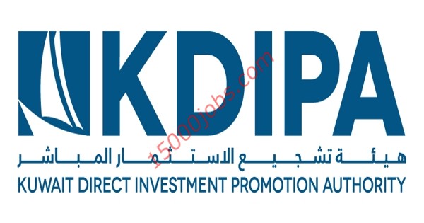 إعلان هيئة تشجيع الاستثمار المباشر لتوظيف الكويتيين من حملة الشهادة الجامعية