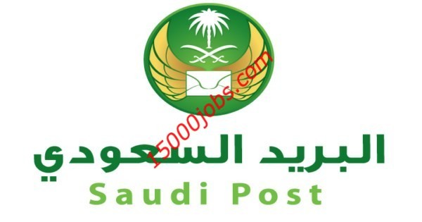 البريد السعودي يفتح التقديم في برنامج التدريب التعاوني لطلاب الجامعات