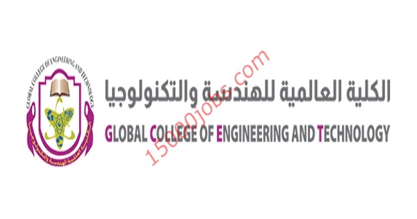 الكلية العالمية للهندسة والتكنولوجيا تطلب مدرس حاسب آلي عماني