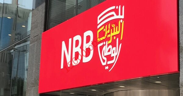 مجموعة بنك البحرين الوطني تعلن إطلاق أكاديمية تعزيز ثقافة البيانات