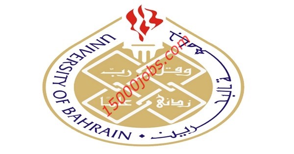 جامعة البحرين توفر وظائف أكاديمية في كلية علوم الصحة والرياضة