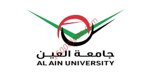 جامعة العين تعلن عن شواغر وظيفية في الإمارات