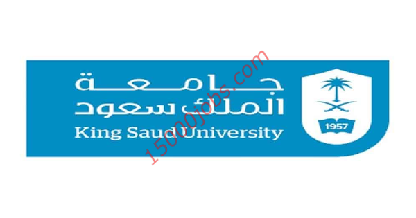 جامعة الملك سعود تطرح 20 دورة تدريبية عن بُعد مع شهادات معتمدة