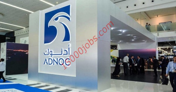 وظائف شركة بترول أبوظبي الوطنية “أدنوك” في الإمارات