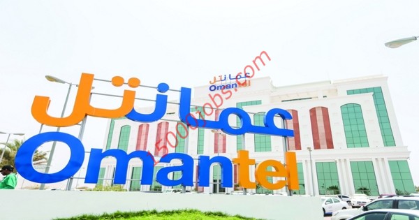 شركة عمانتل للاتصالات تعلن عن وظيفتين شاغرتين