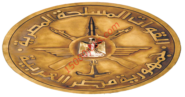 القوات المسلحة المصرية تعلن عن موعد سحب ملفات التطوع