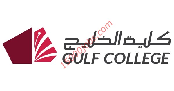 كلية الخليج بسلطنة عمان تعلن عن فرص وظيفية شاغرة