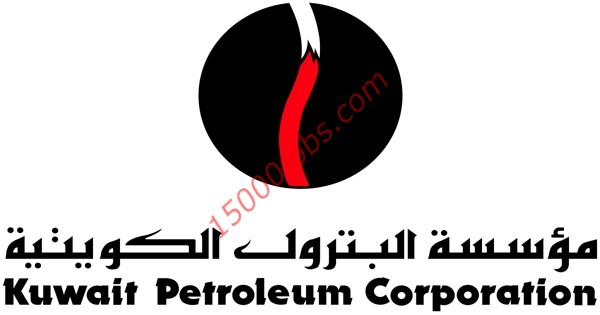 مؤسسة البترول الكويتية تعلن عن وظائف للكويتيين حديثي التخرج