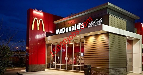 شركة ماكدونالدز السعودية تفتح التوظيف لحملة كل المؤهلات بالمملكة