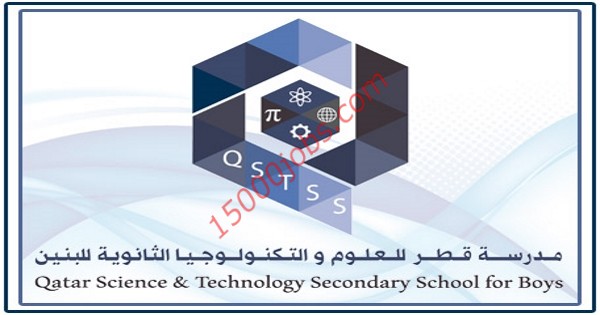 وزارة التعليم القطرية تعلن عن فتح باب القبول بمدرسة قطر للعلوم والتكنولوجيا