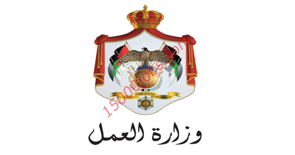 وزارة العمل توقع 4 اتفاقيات لتوفير 945 فرصة وظيفية للأردنيين