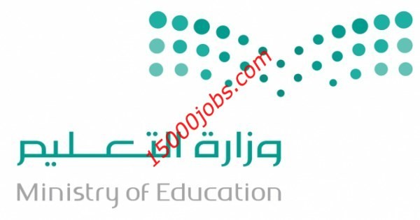 وزارة التعليم: استمرار التعليم عن بُعد لنهاية الأسبوع العاشر