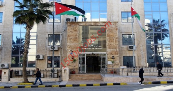 وزير العمل الأردني يعلن عن حملة تفتيشية لضبط العمالة المخالفة