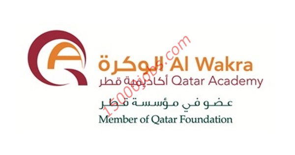 وظائف أكاديمية قطر الوكرة لعدد من التخصصات