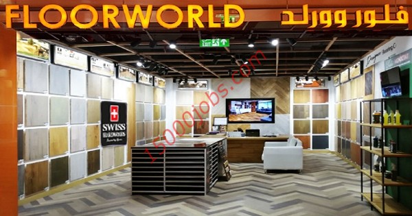 وظائف شركة فلور وورلد في الإمارات لعدة تخصصات
