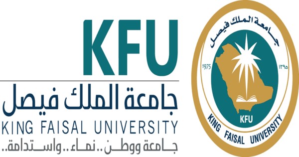 اعلان جامعة الملك فيصل 14 دورة مجانية عن بعد مع شهادة حضور
