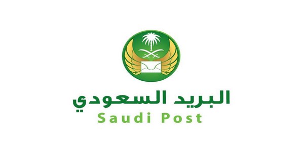 وظائف إدارية في البريد السعودي لحملة البكالوريوس بالرياض
