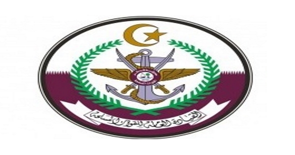 القوات المسلحة القطرية تعلن عن فتح باب التسجيل بالمدرسة الثانوية العسكرية
