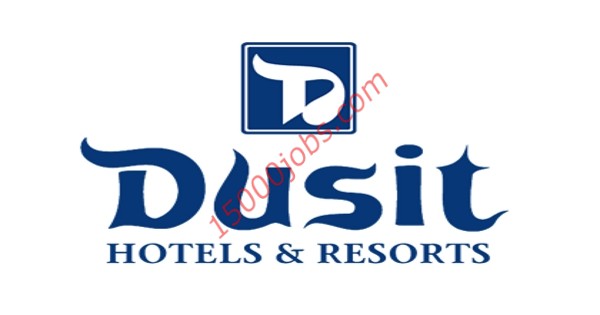 شركة Dusit الدولية تعلن عن وظائف شاغرة بسلطنة عمان