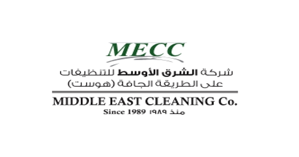 وظائف شركة الشرق الأوسط للتنظيفات (MECC) بقطر