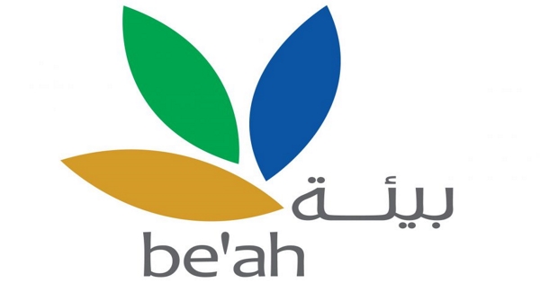 شركة بيئة بسلطنة عمان تعلن عن وظائف شاغرة