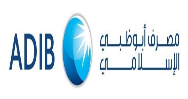 مصرف أبو ظبي الإسلامي يعلن عن وظائف بالإمارات
