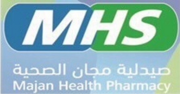 صيدلية مجان الصحية في عمان تطلب صيادلة