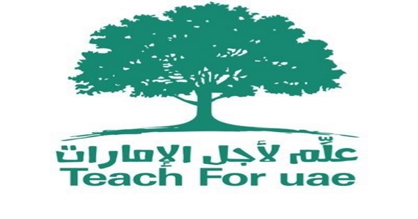 مبادرة علم لأجل الإمارات تعلن عن وظائف تعليمية