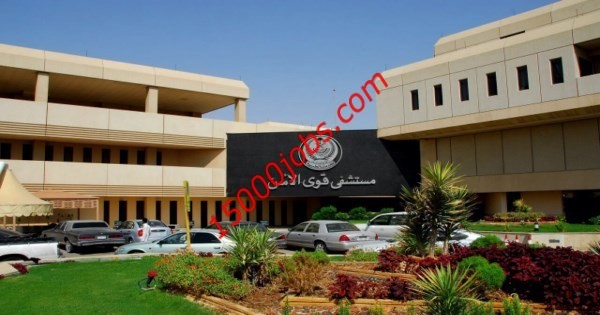 مستشفى قوى الأمن يوفر 38 وظيفة صحية وإدارية بمكة المكرمة