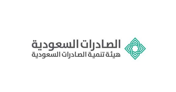 وظائف هندسية وإدارية في هيئة تنمية الصادرات السعودية