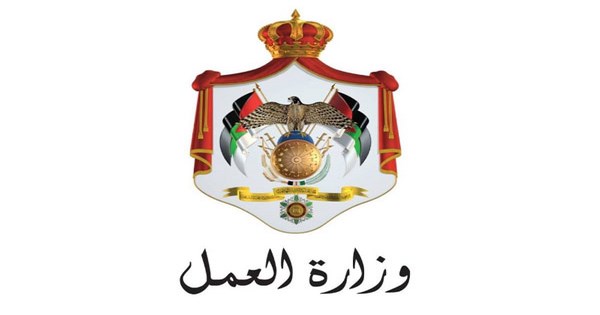 مديرية تشغيل عمان الأولى توفر وظائف بالقطاع الخاص
