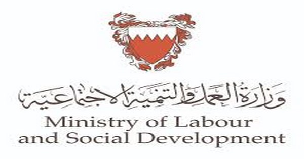 وزارة العمل تُشارك في يوم البحرين الرياضي وتُشيد بالجهود المبذولة