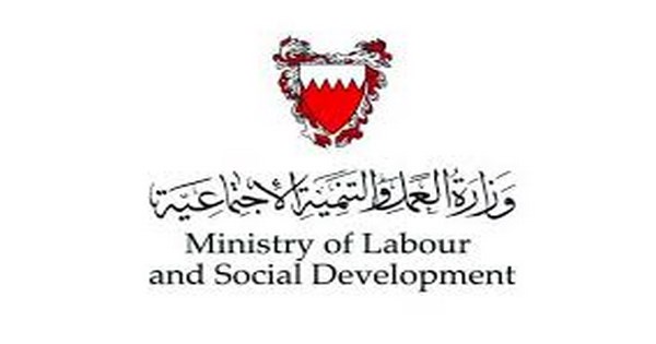 وزارة العمل تكشف تسريح 212 موظف بحريني بسبب إغلاق المنشآت