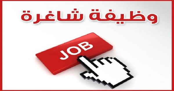 وظائف إدارية وهندسية في كبرى شركات البحرين