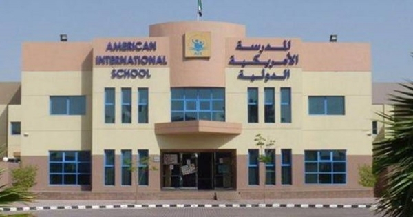 وظائف المدرسة الأمريكية الدولية في الإمارات