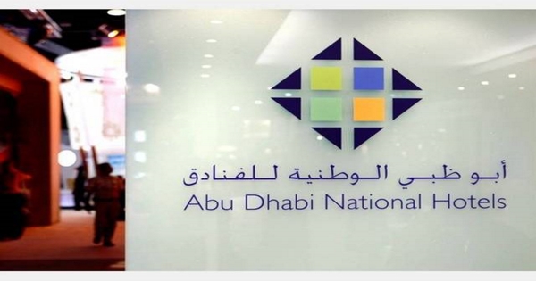 شركة أبو ظبي الوطنية للفنادق تعلن فرص وظيفية
