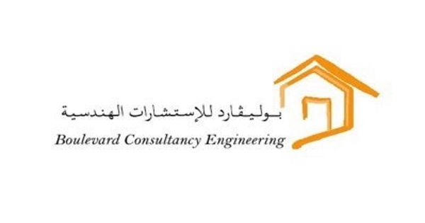 وظائف شركة بوليفارد للاستشارات الهندسية بسلطنة عمان