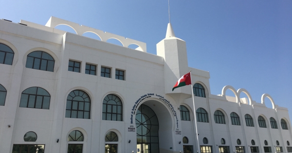 وظائف مدرسة السلطان قابوس الخاصة بسلطنة عمان