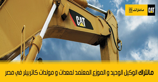 6 وظائف شاغرة في شركة مانتراك مصر بعدد من المحافظات