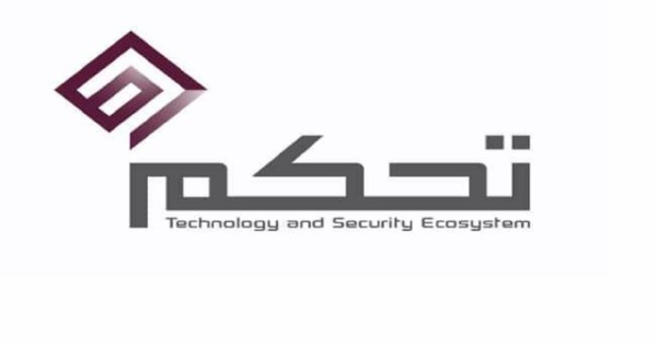 صورة وظائف الشركة السعودية للتحكم التقني والأمني الشامل للرجال والنساء