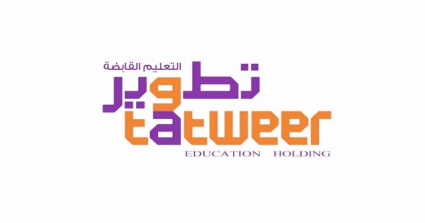 وظائف شركة تطوير التعليم القابضة بالسعودية للرجال والنساء